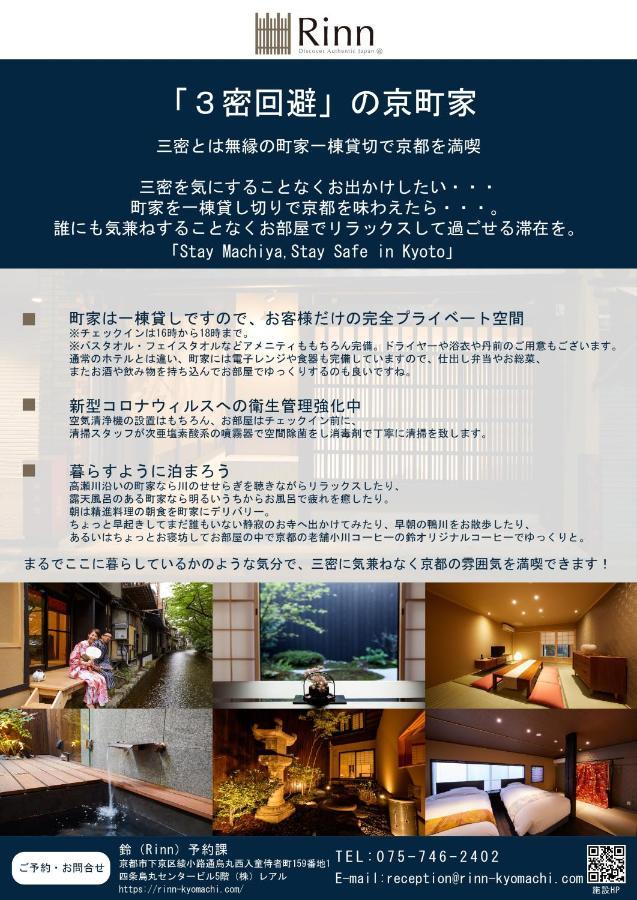 Rinn Sanjusangendo Kyoto Luaran gambar