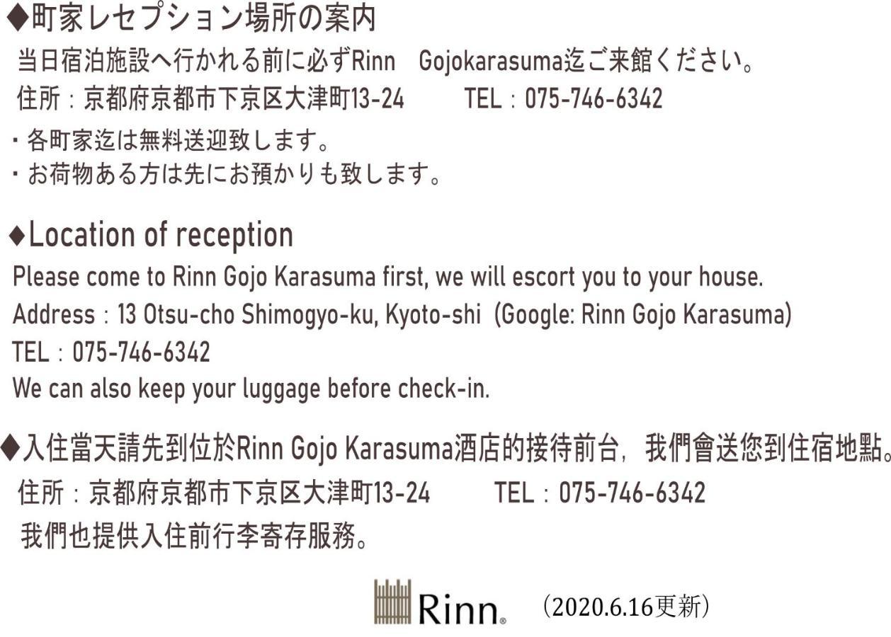 Rinn Sanjusangendo Kyoto Luaran gambar